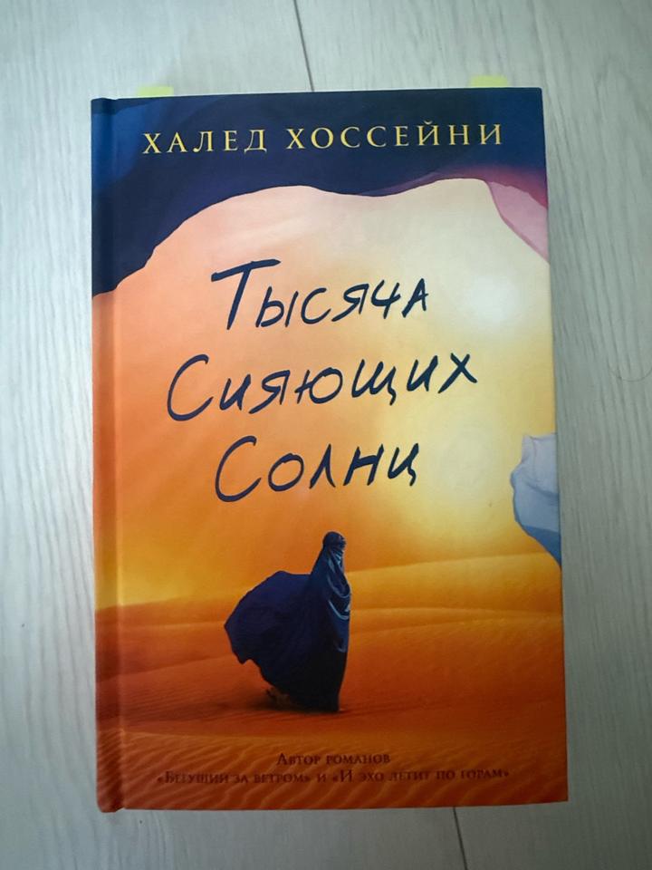 Книги трилогия
