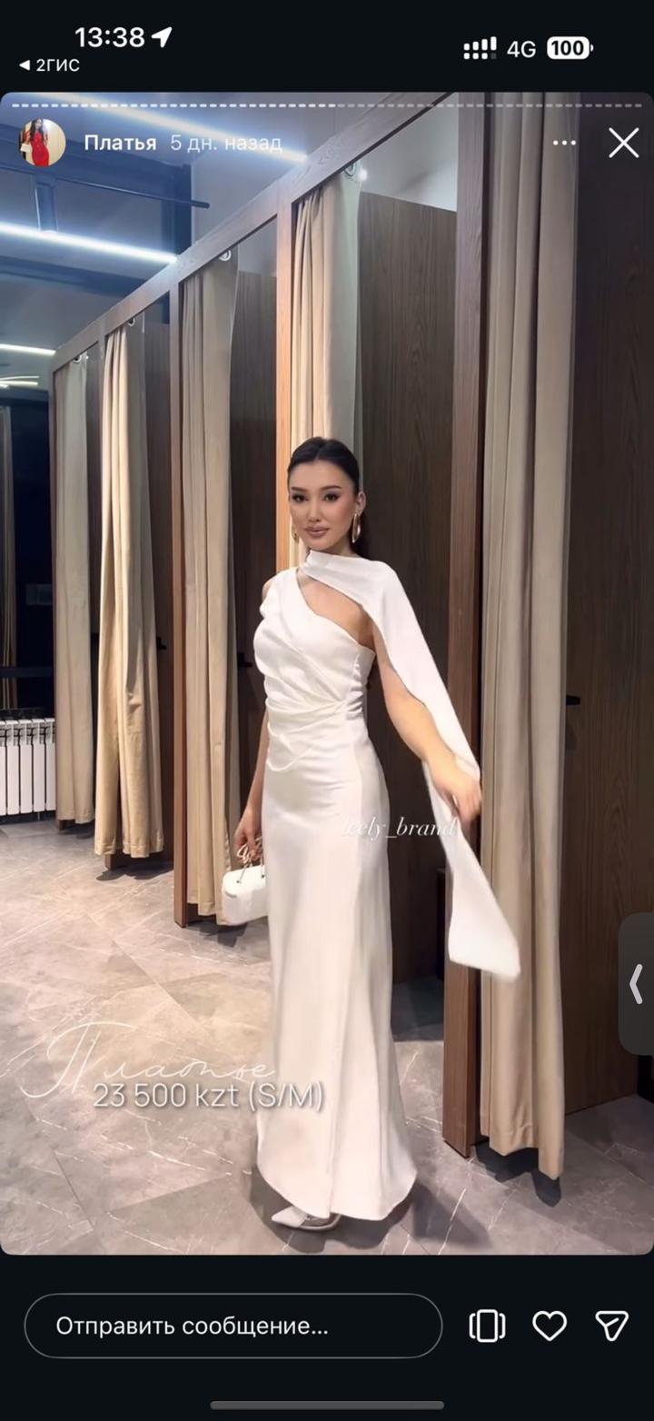 Leely
