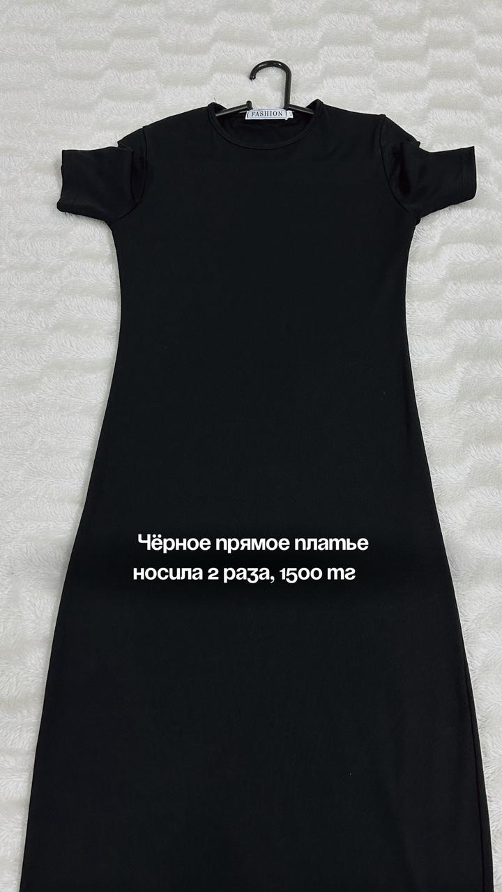 Черное платье прямого кроя