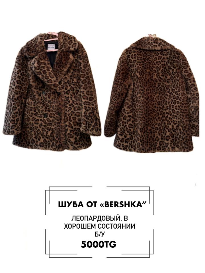 Bershka