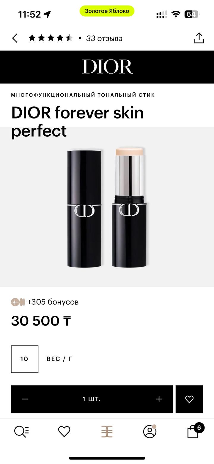 Dior
