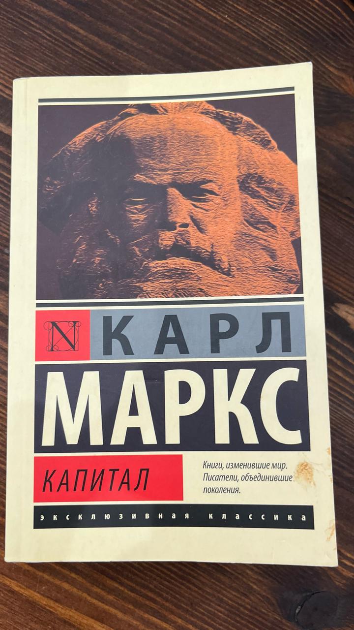 Книга