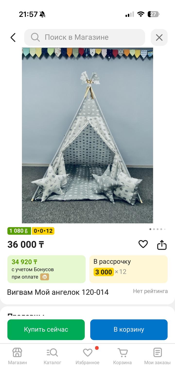 Нет бренда