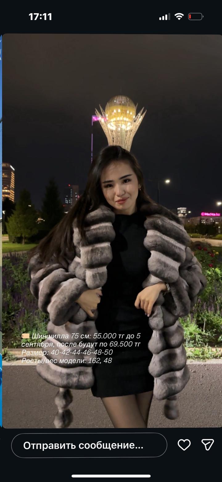 Нет бренда