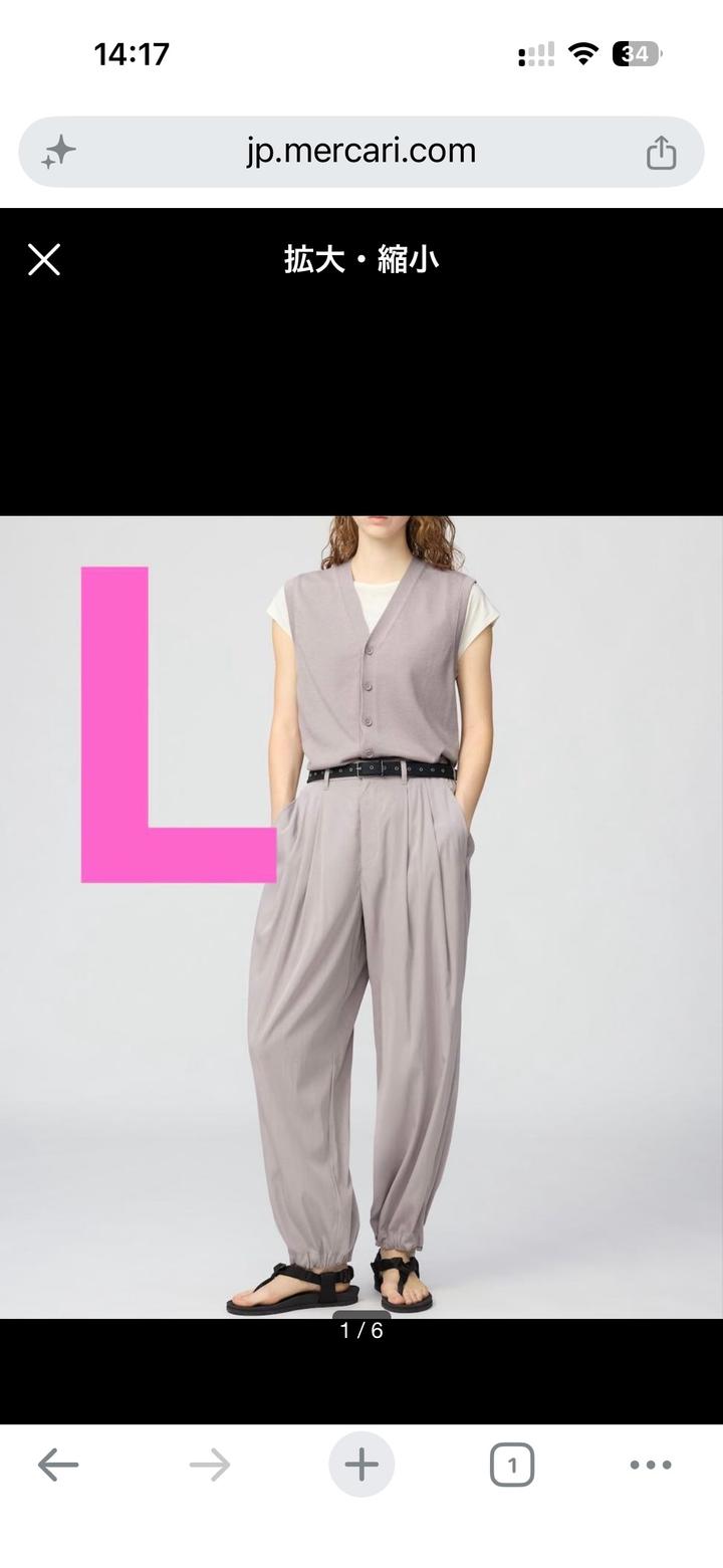 Uniqlo