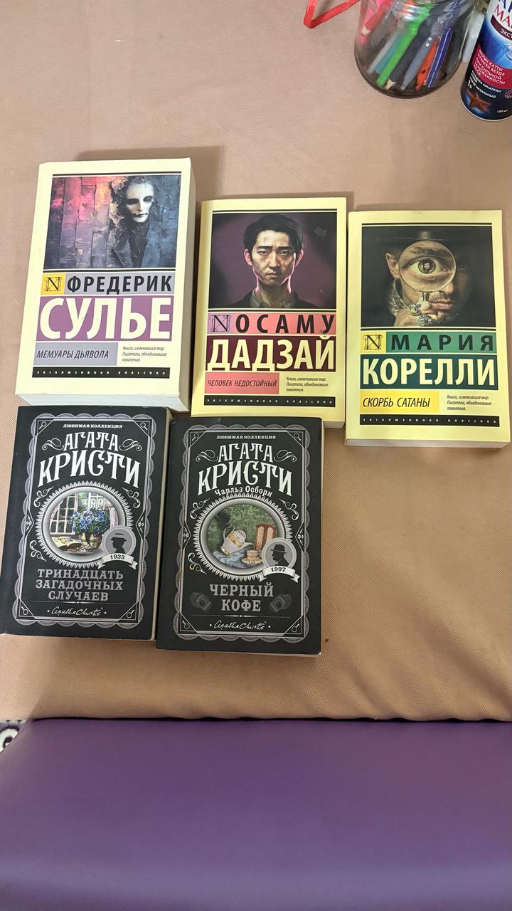 Книги