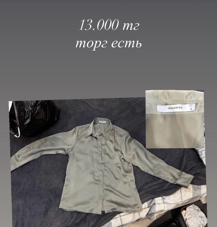 Рубашка RESERVED