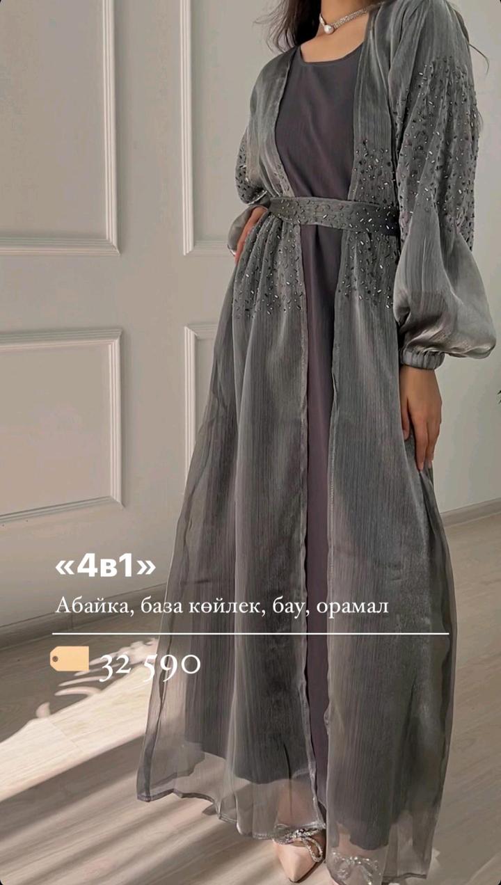 Нет бренда