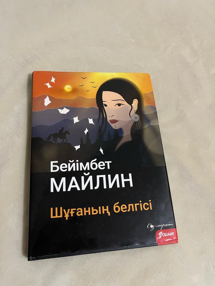 Книга