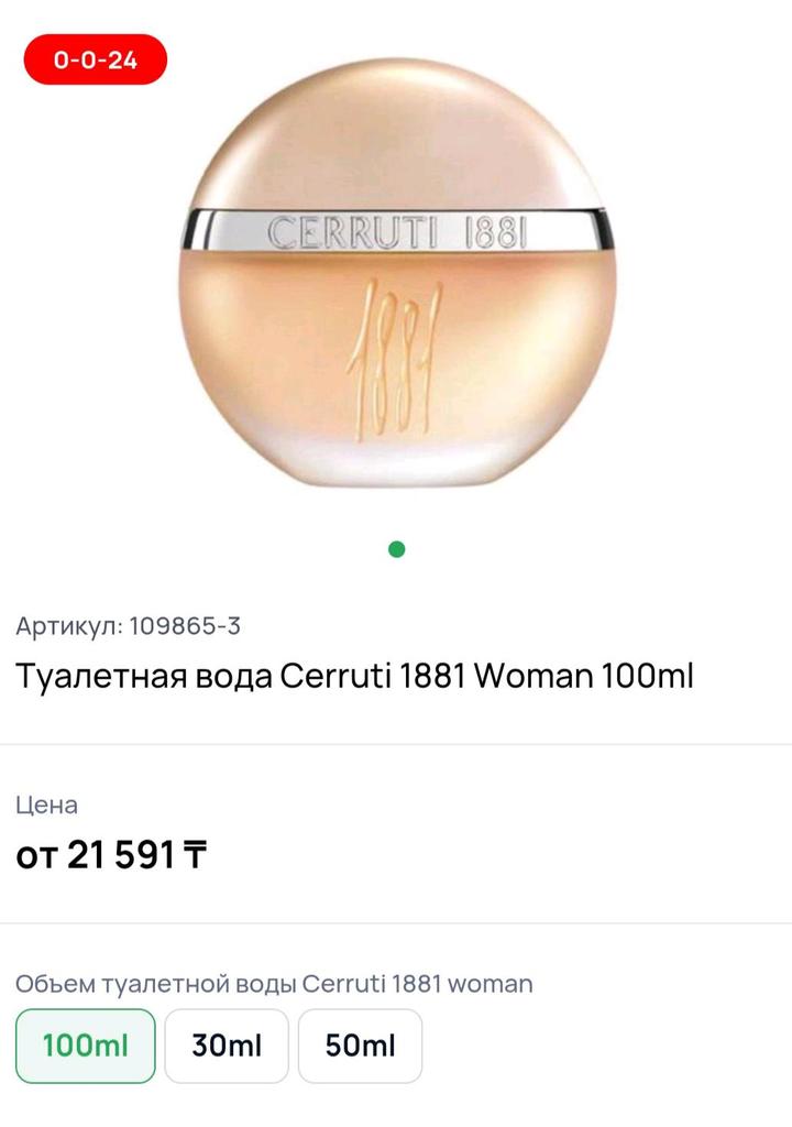 Нет бренда