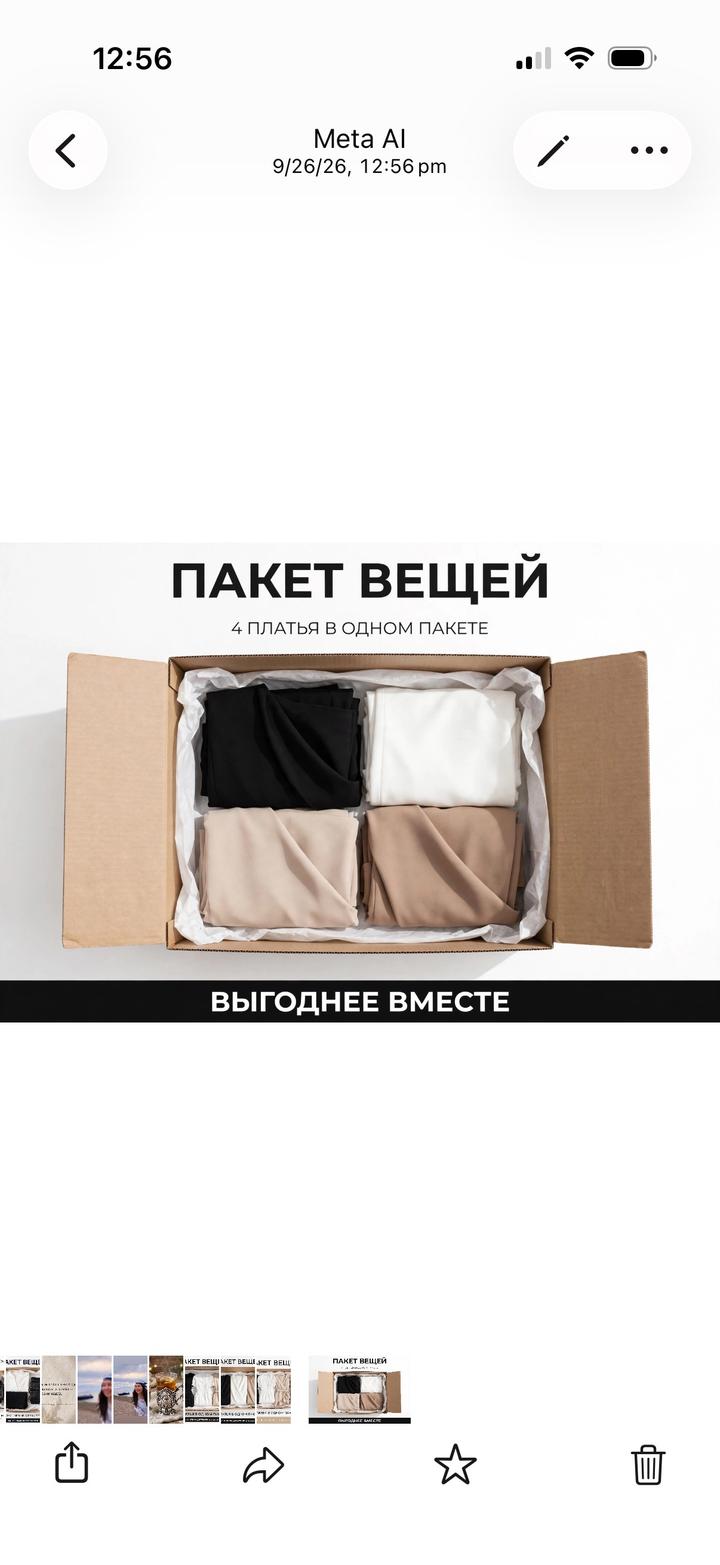 Платья