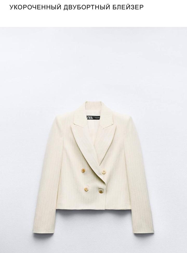 Zara Укорлчннный пиджак