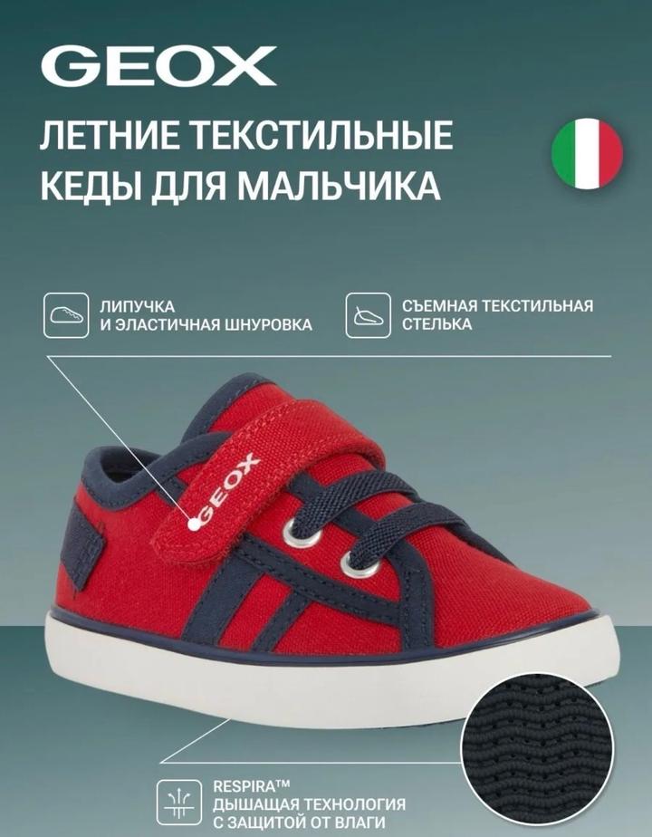 Geox