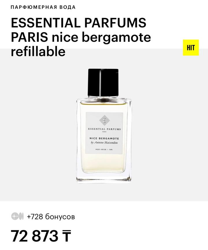 Essential Parfums Paris