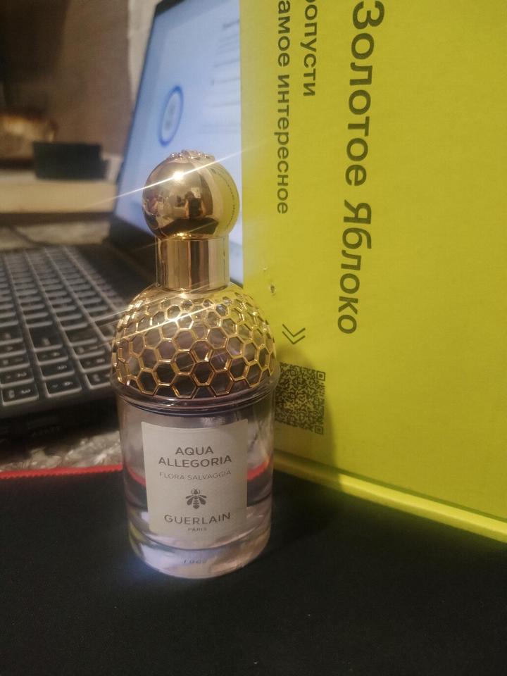 Guerlain Aqua allegoria