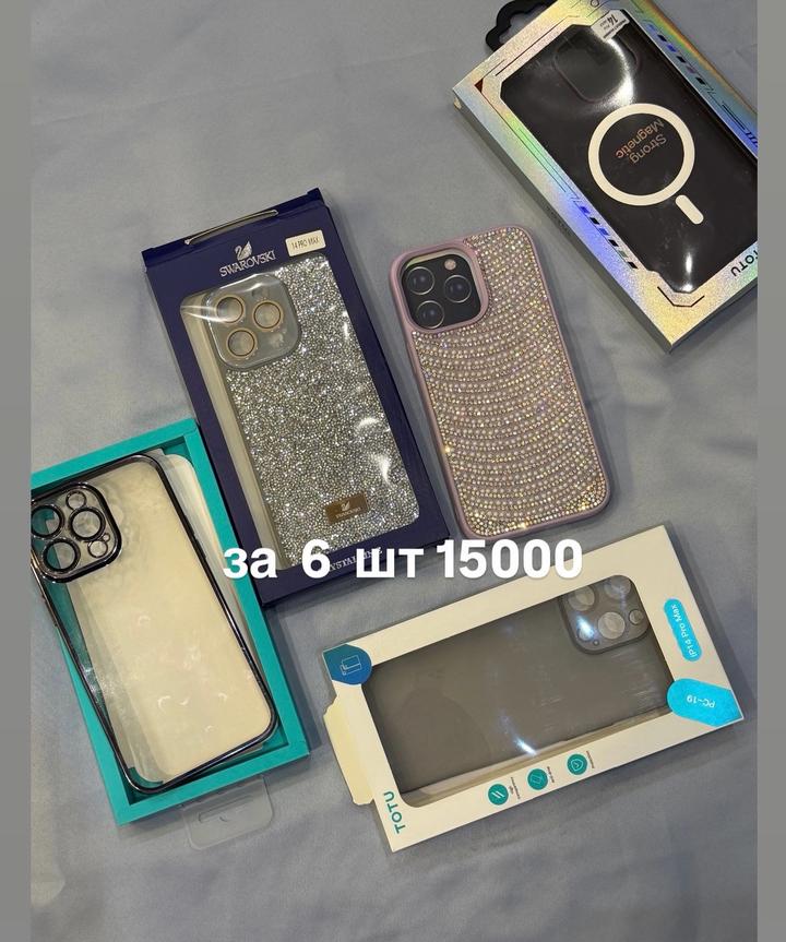 Нет бренда