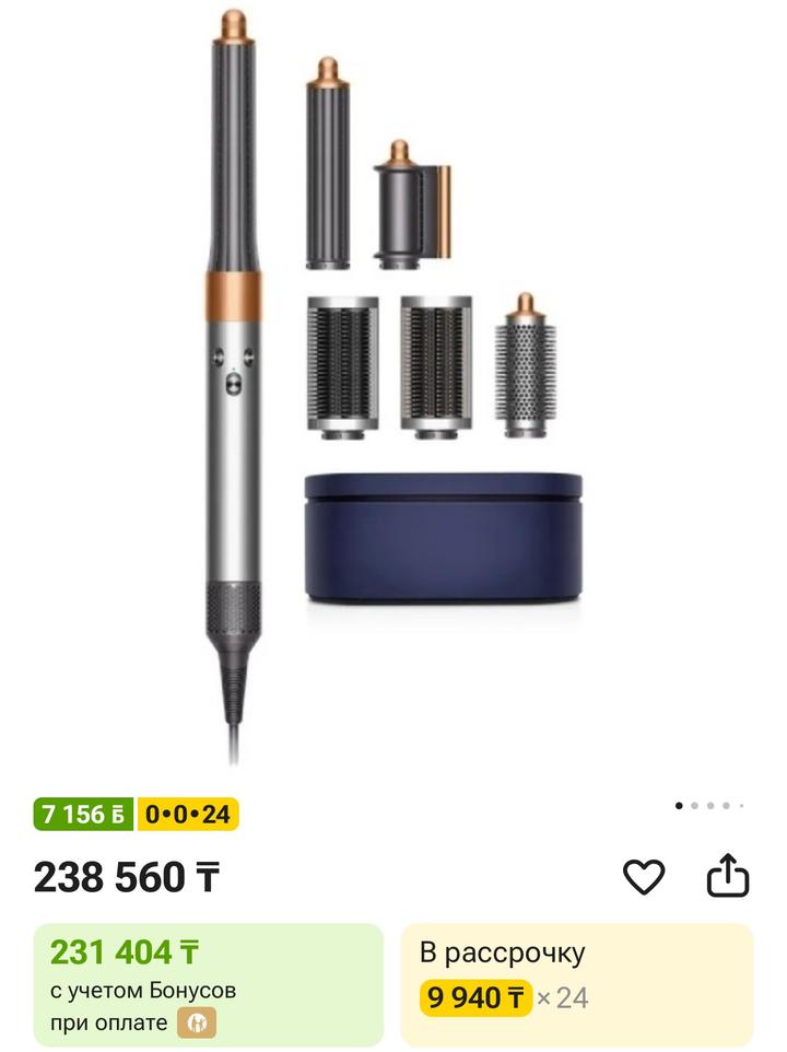 Dyson