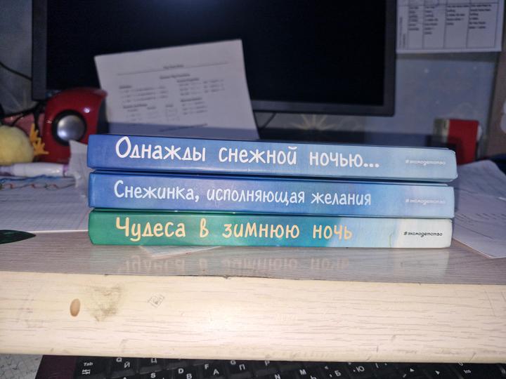 Серия детских книг