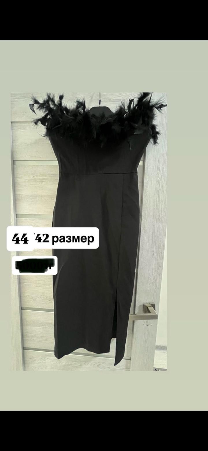 Нет бренда