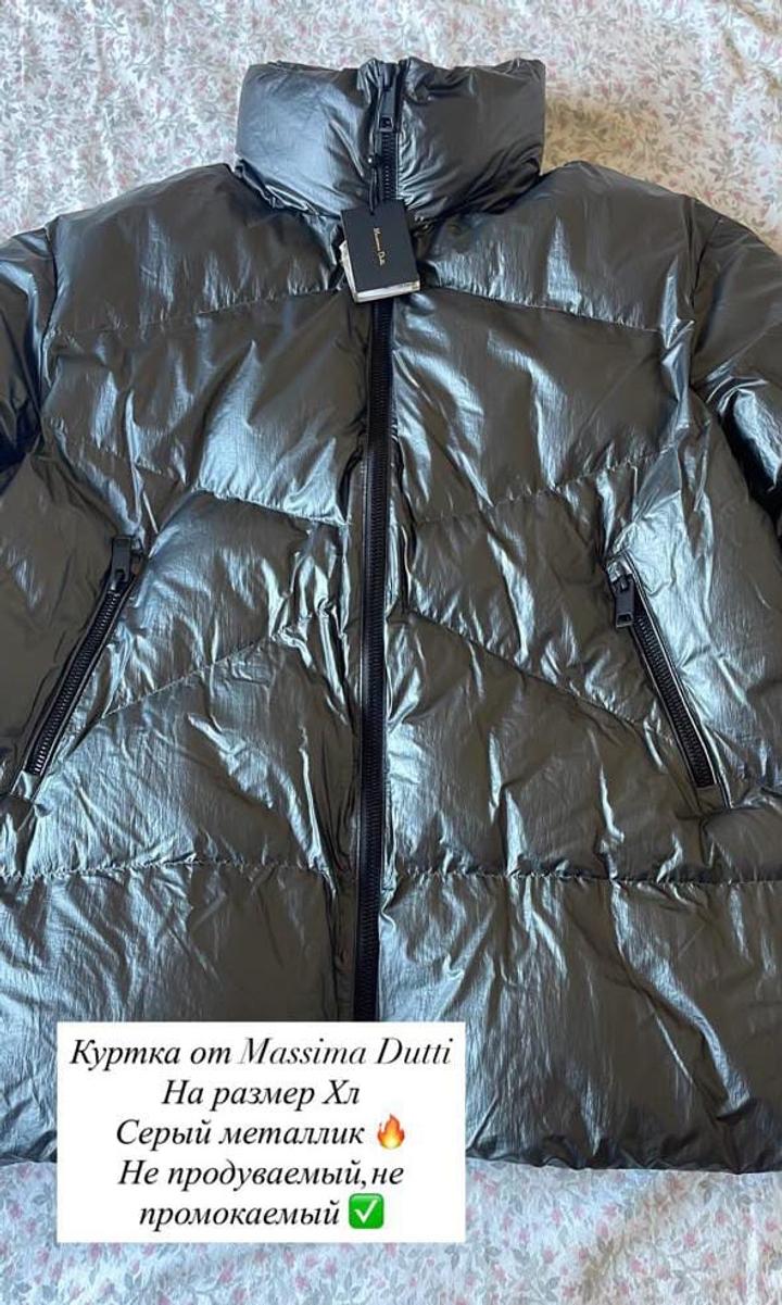Куртка Massimo Dutti