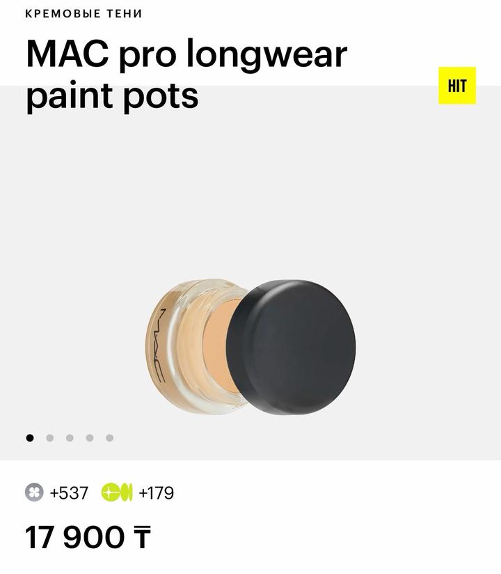 MAC Pro Longwear Paint Pot кремовые тени