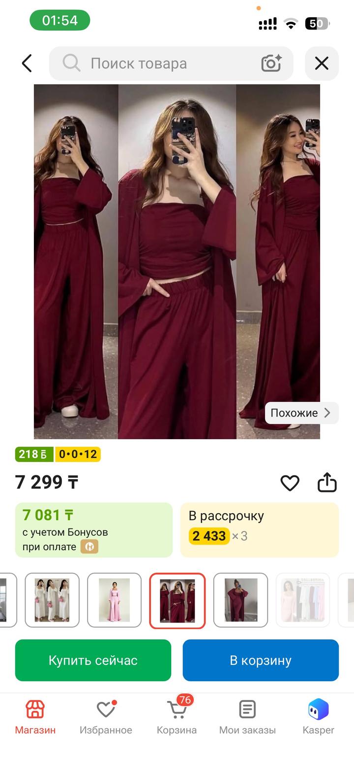 Нет бренда