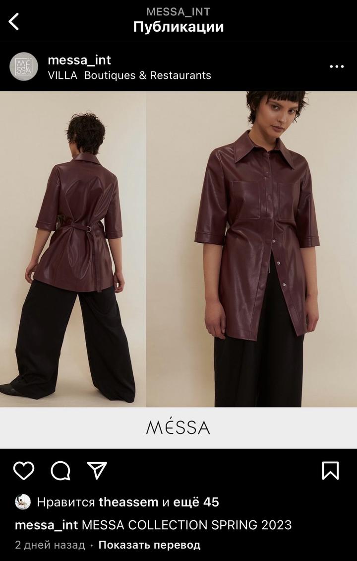 Messa