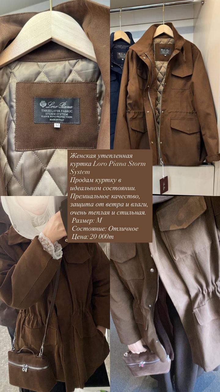 Loro Piana