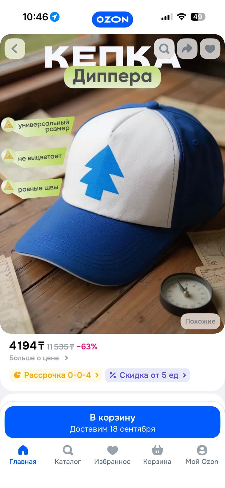 Нет бренда
