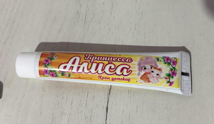 АЛИСА