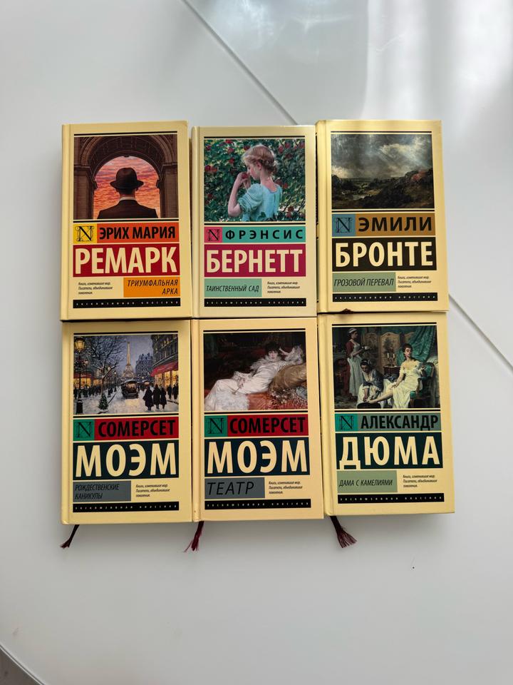 Коллекция книг
