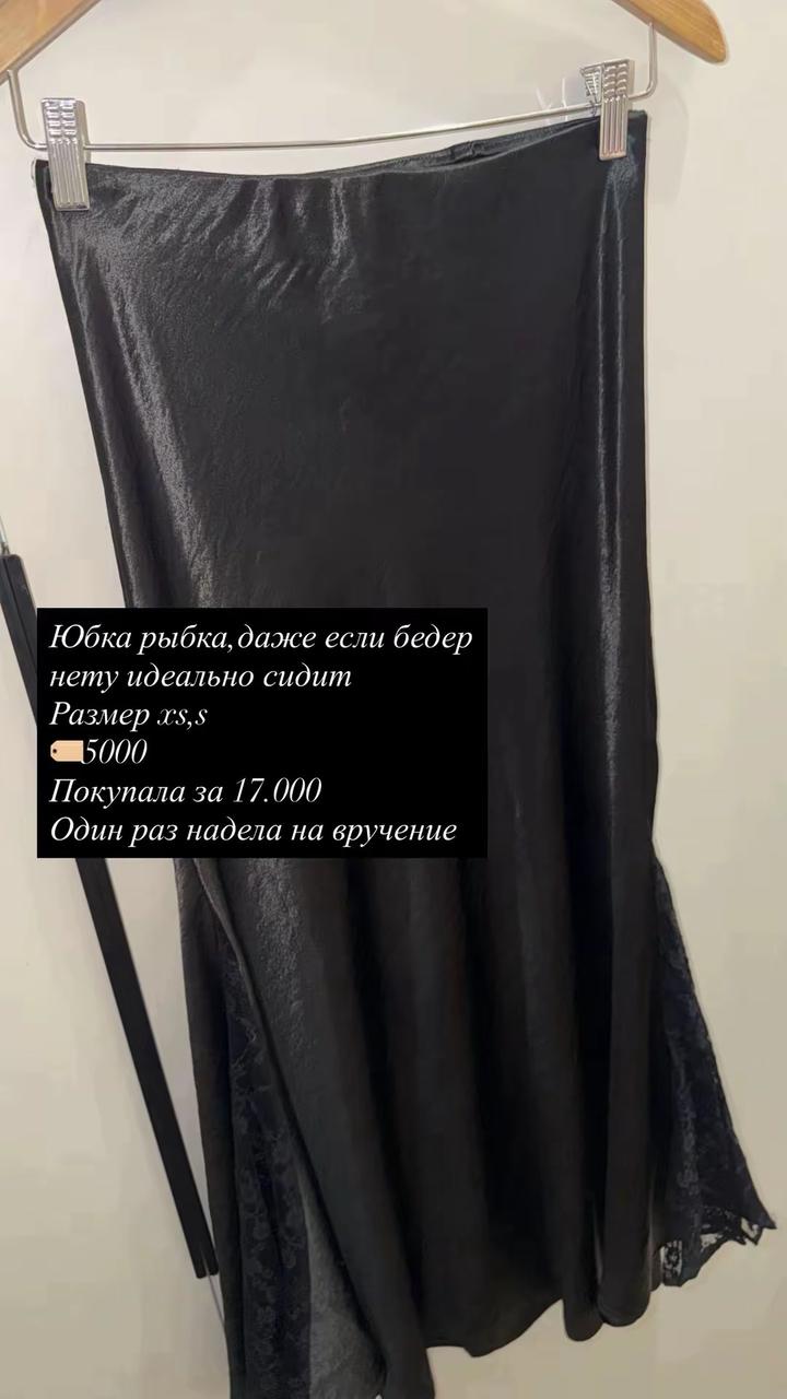 Юбка миди с кружевом