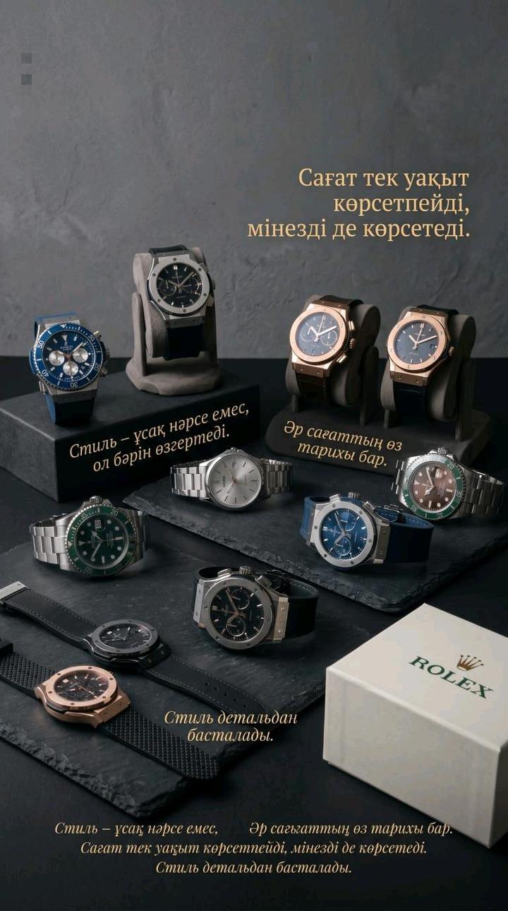 Rolex