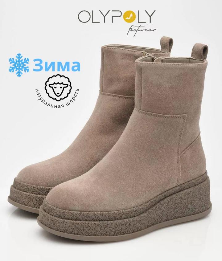 Ботинки