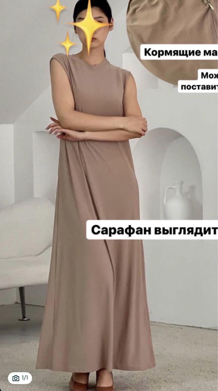 Нет бренда