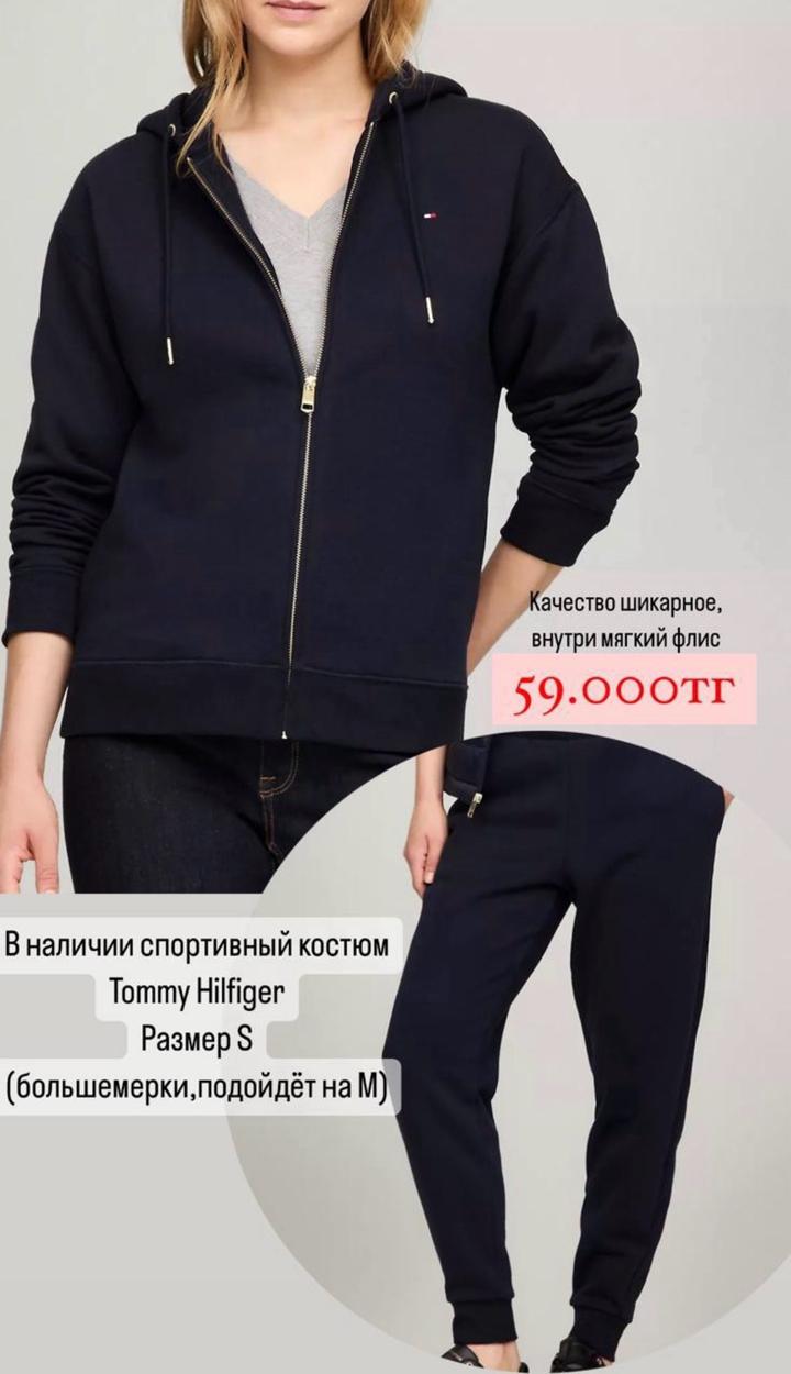 Tommy Hilfiger