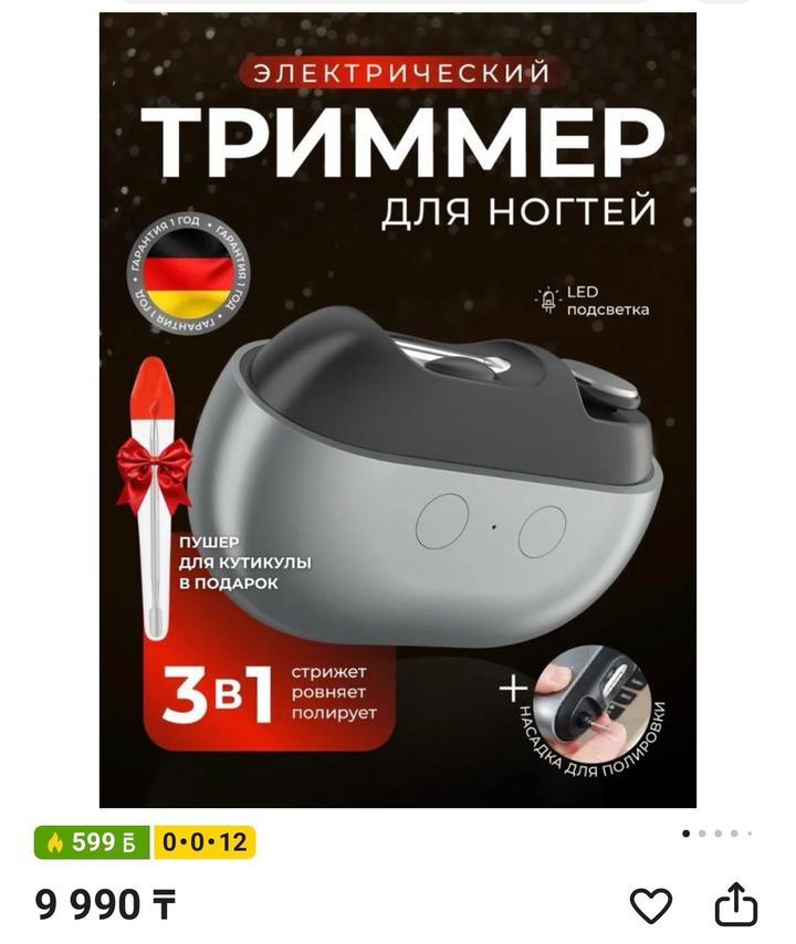 Нет бренда