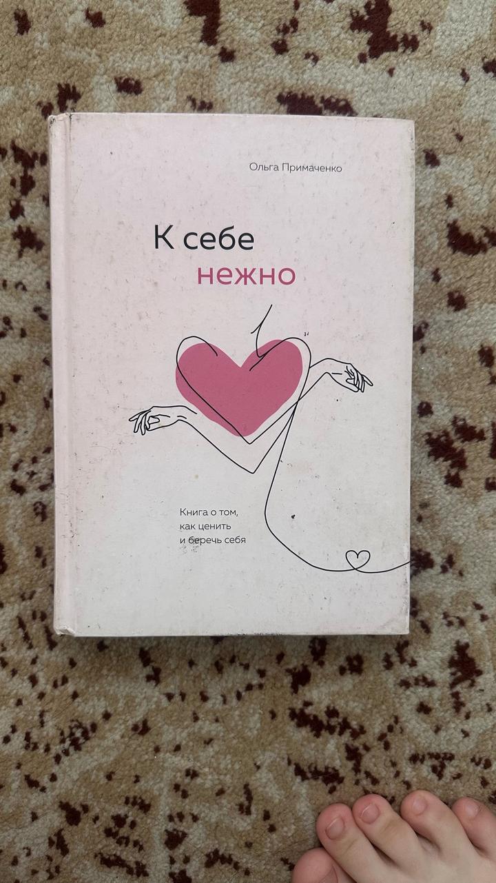 Всеми любимые книги