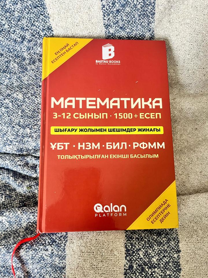 Нет бренда