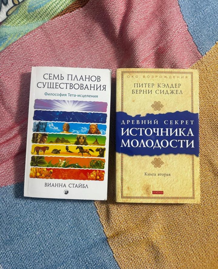 Книги для саморазвития