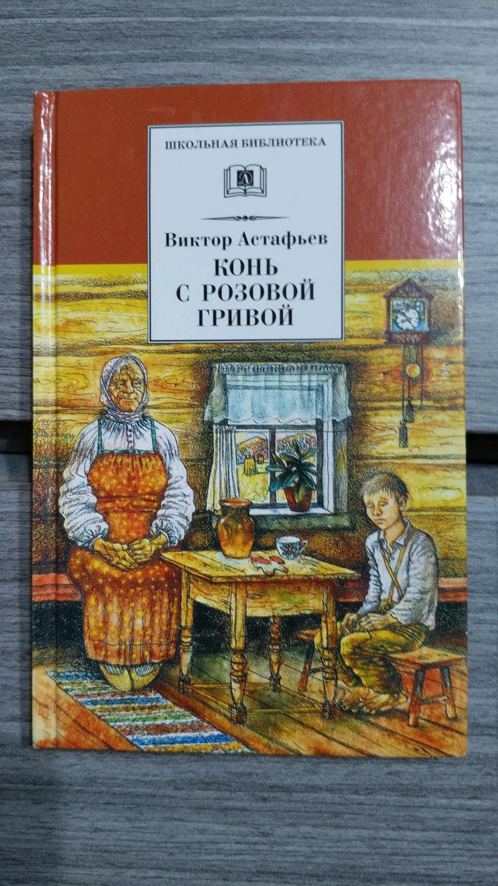 Книга
