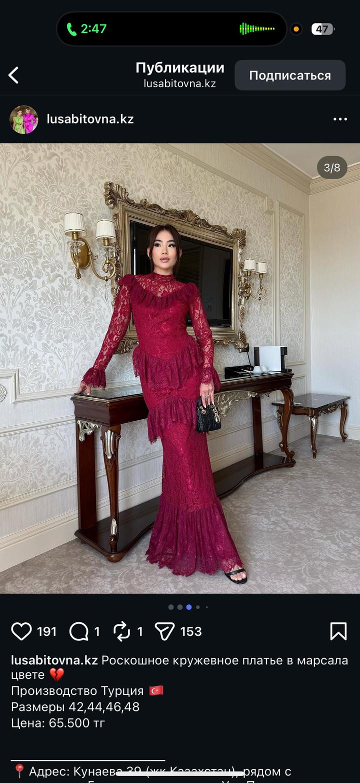 elisastar
