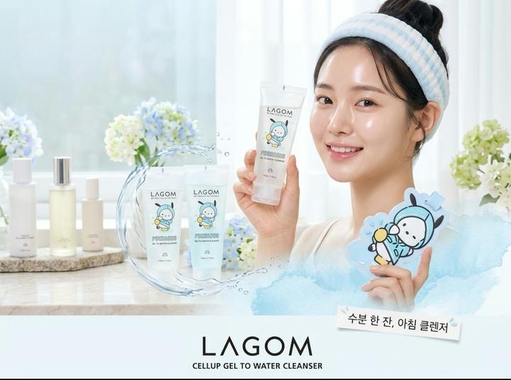 очищающий гель для лица Lagom