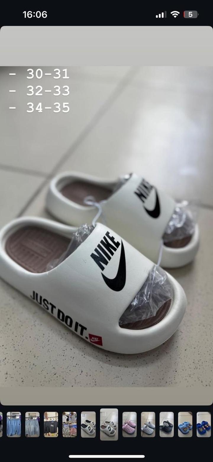 Nike
