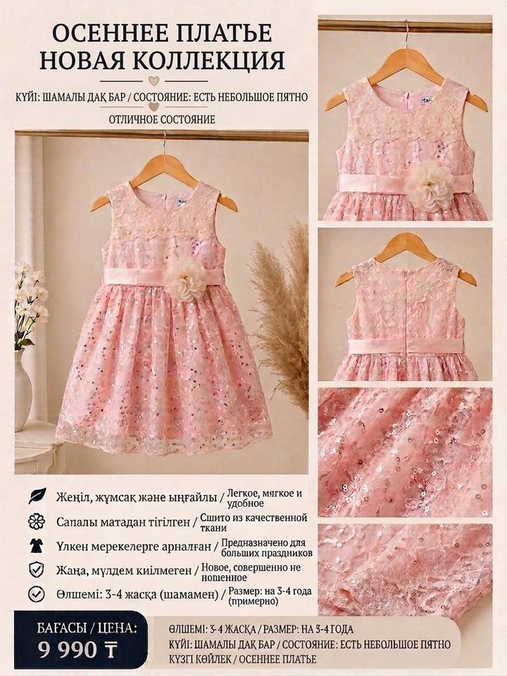 Нет бренда
