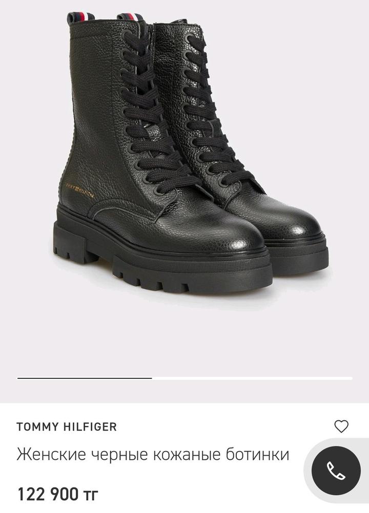 Tommy Hilfiger