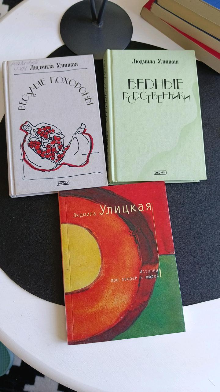 Комплект из 3 книг.