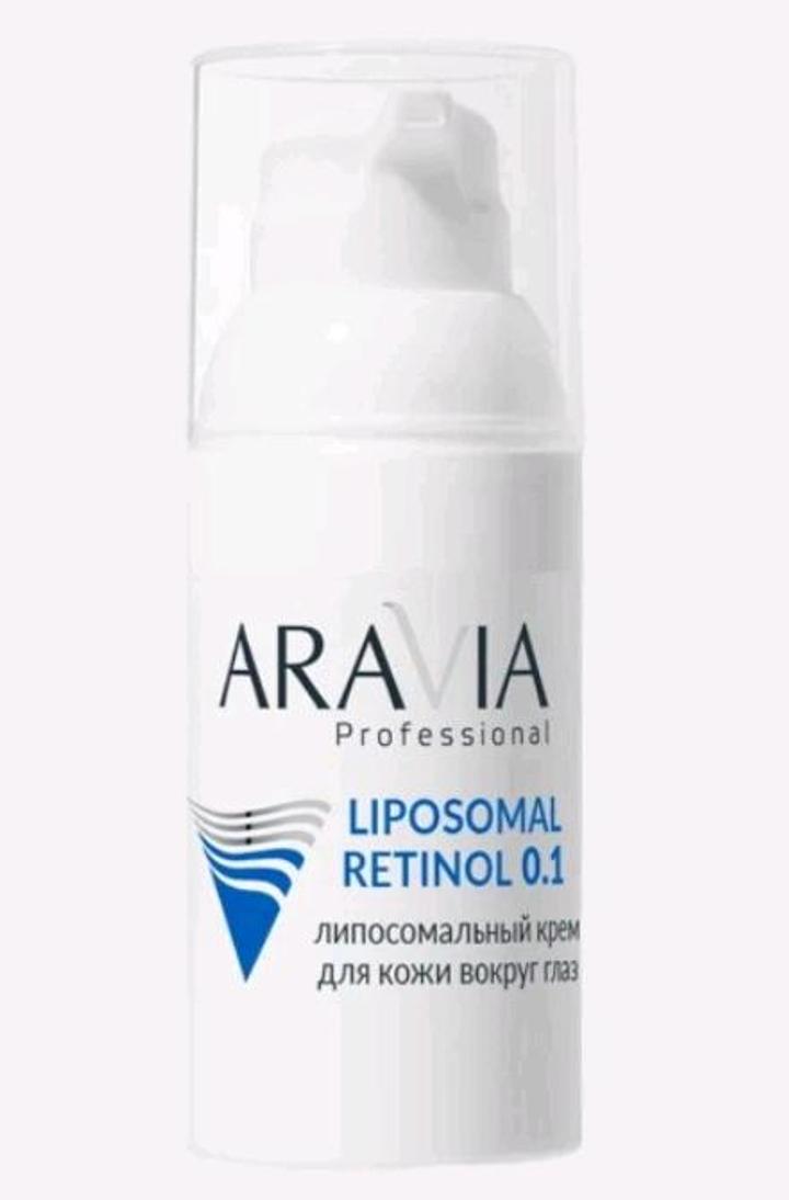 ARAVIA Professional Крем вркруг глаз с ретинолом Aravia