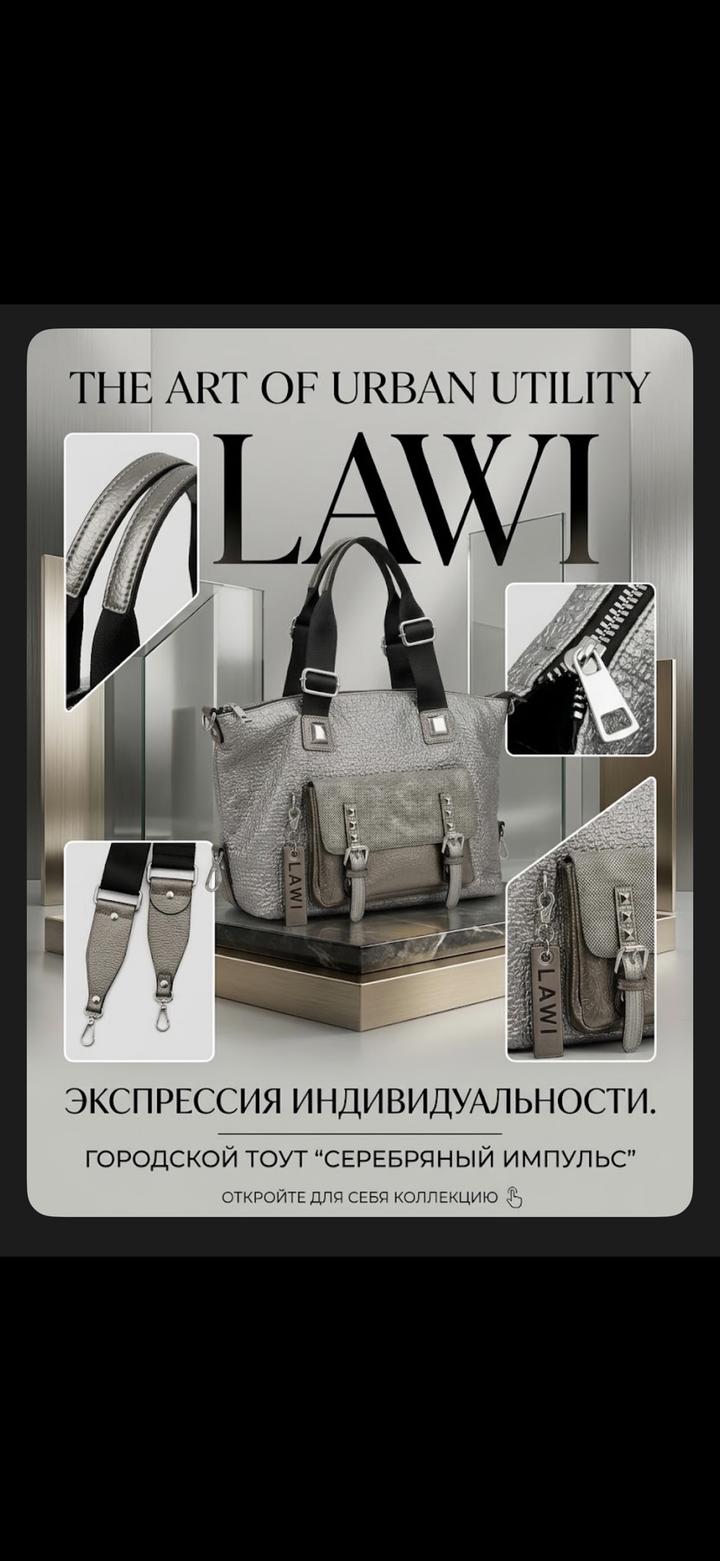 lawi