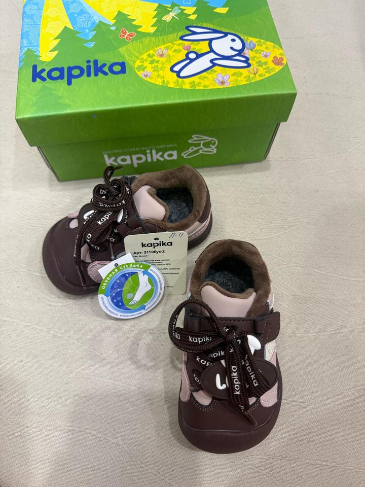 Kapika
